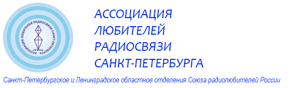 АЛРС